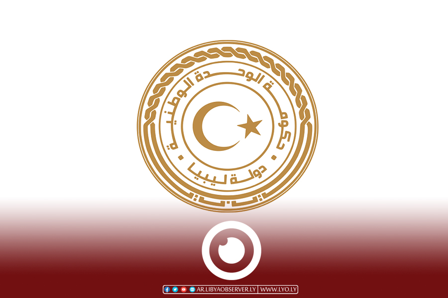 Libya launches e-visas system for foreigners | The Libya Observer