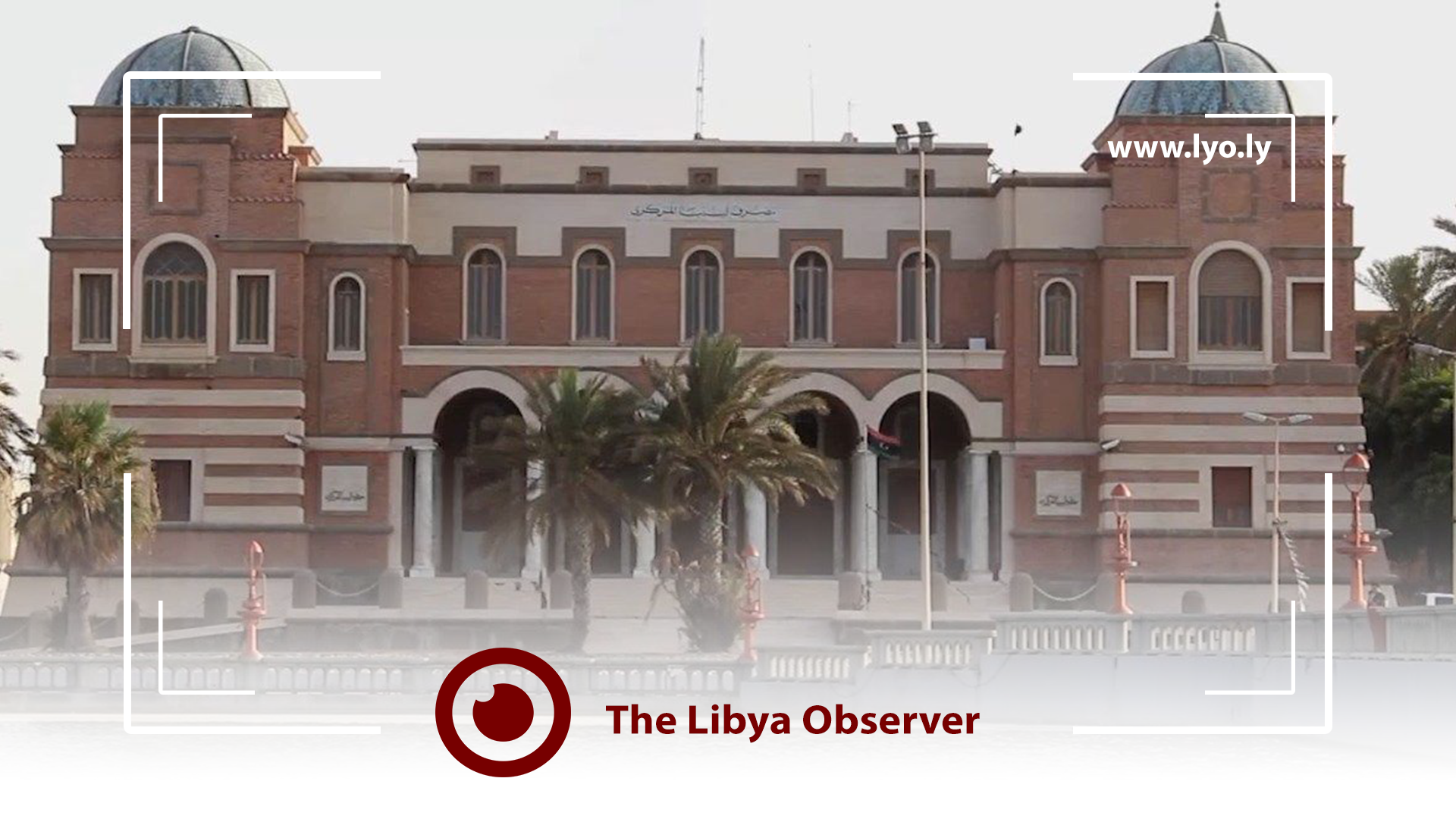 Libyan Central Bank instructs commercial banks to start collecting tax from currency exchange | The Libya Observer