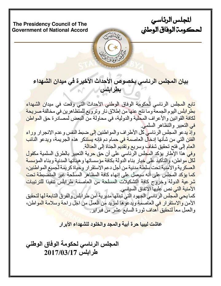 Presidency Council statement 