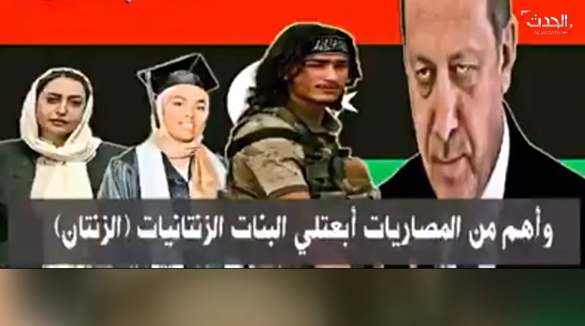 Alarabiya screen grab