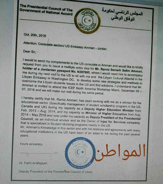 Letter from Presidency Council member Fathi Al-Mijibri to the US Embassy in Amman