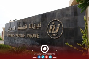Libyana mobile phone denies hack of data