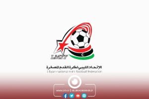LMF confirmes boycott of competition in UAE over Israeli participation