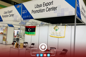 Libya participates in South Korea Import Expo 2023