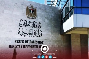 Palestine welcomes GNU's position on normalization with Israel