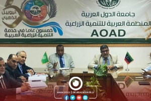 Libya signs MoU to develop wheat production with AOAD
