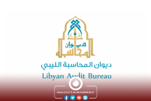 Libya's Audit Bureau unveils complicity of officials with foreign opponents in litigations