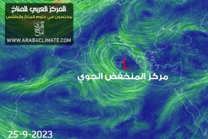 Arabia Weather Center says low-pressure area with heavy rainfall to pass through Libya