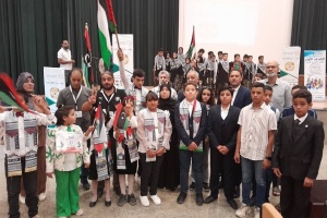 Libyan Children's Parliament gathers in show of solidarity with Gaza