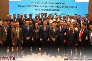 Dbeibah inaugurates the first Libyan-Chinese Economic Forum in Beijing