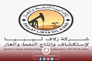 Zallaf company says first phase of south oil refinery has ended 