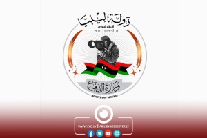 GNU forces seize Tripoli stronghold after deadly clashes