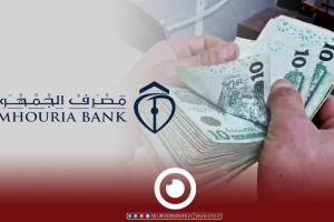 CBL orders Jumhouria Bank to refund unlawful fees to customers