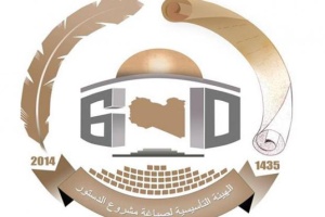 Libyan Constitution Drafting Assembly: HoR measures impede constitutional track