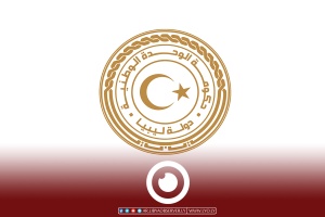Libya's GNU launches online platform, app to support small and medium enterprises