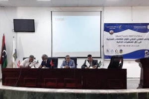 Gharyan hosts international conference on local cultures