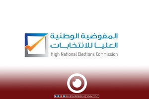 HNEC denies hacking of Libyan voter registration system
