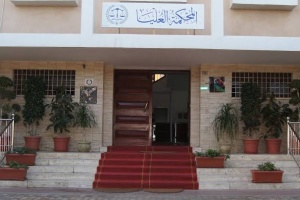 Libyan Supreme Court reactivates constitutional circuit court 