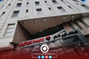Iron and Steel inks agreement with Turkish-Libyan Hospital