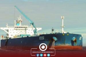 GNMTC prevents tanker Badr from being registered with Israeli maritime authorities