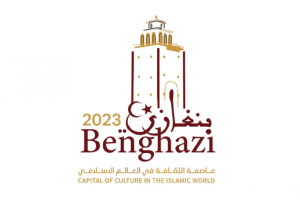 Benghazi is Islamic Culture Capital for 2023