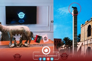Antiquities Authority says seized "Capitoline Wolf" is not the same as the one in Tripoli