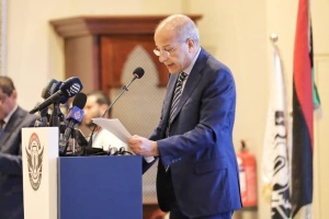 CBL head attends conference on corruption in Tripoli