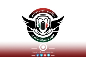 Stability Support Apparatus: Tripoli clashes were pre-planned by Haythem Al-Tajouri  