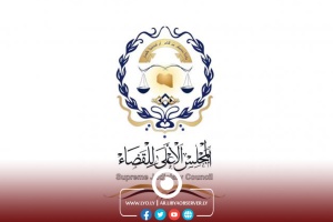 Libyan HoR appoints new Supreme Judicial Council's Head
