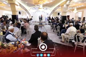 Tajoura hosts investment forum with 50 Turkish stakeholders taking part