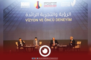 Libyan-Turkish Forum for Enterprise Development concludes in Istanbul