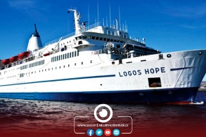 Floating book fair Logos Hope comes to Libya in August
