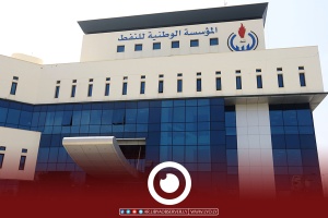 NOC condemns damage caused to Zawiya oil complex after Monday's clashes