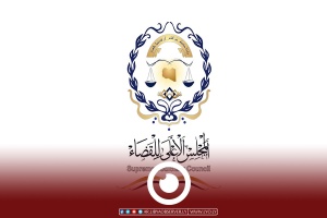 Al-Hafi: Al-Nuwairi said there would be no judiciary reshuffle