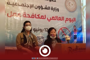 Ministry of Social Affairs holds event to mark World Day Against Child Labour