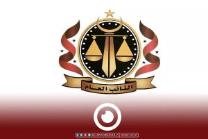 Libya's Public Prosecution asks NOC to halt negotiations for contracts to develop Hamada oilfield