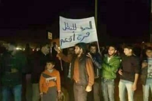Protestors in the east demand release of Faraj Eqaim