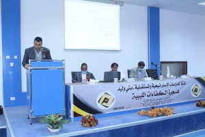 Bani Walid hosts scientific conference on Libya's "Brain Drain"