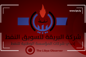 Brega oil company halts operations at Tripoli storage over clashes