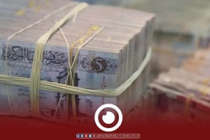 Economy Ministry warns against speculation on the Dinar, assures gradual stability of exchange market