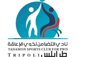 New sports club for disabled and war-wounded