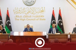 Libyan HCS rejects HoR Speaker's decision to withdraw Audit Bureau's authority