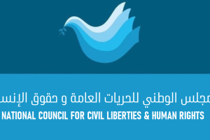 NCCHR: Work of UNHCR in Libya is illegal