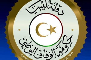 Libya's security arrangements in Greater Tripoli commenced, PC says