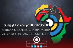 African Shooting Federation changes venue from Libya to Tunisia