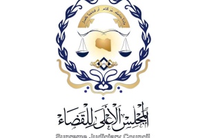 Libyan Supreme Judicial Council urges Tunisia-based dialogue to leave out judicial posts