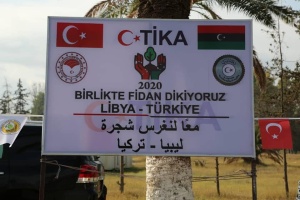 Turkey to cooperate with Libya in afforestation program