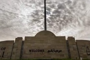 Exams put off at Tripoli University over kidnap of staff member