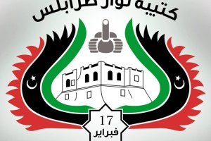 Tripoli Revolutionaries Brigade joins in military operation in Wershiffana, southwestern Tripoli