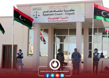 Tripoli Court of Appeal annuls MoU in hydrocarbons cooperation with Turkey